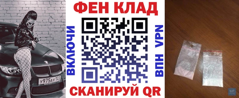 Купить где  Дивногорск  Амфетамин Розовый 