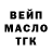 Codein напиток Lean (лин) Arianna Muratovna