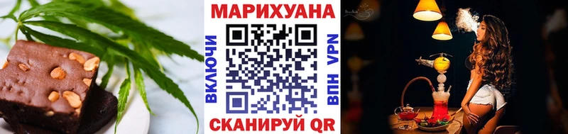 Купить  Дивногорск  Canna-Cookies марихуана 