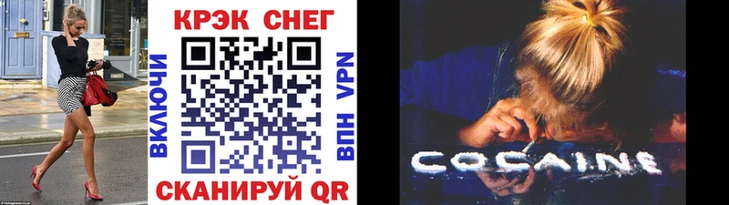 Купить закладки  Дивногорск  COCAIN Колумбийский 