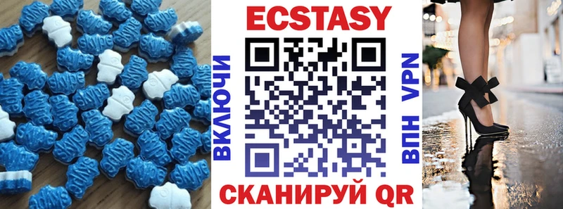 Экстази louis Vuitton  Купить  Дивногорск 