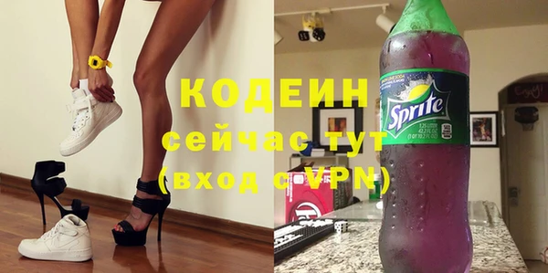 марки nbome Заволжск