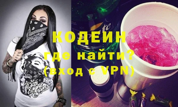 марки nbome Заволжск