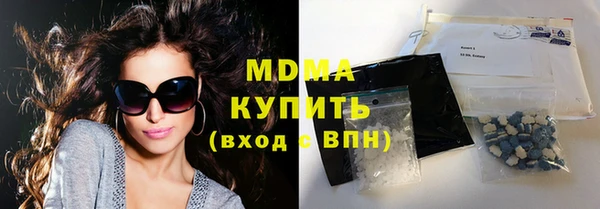 мет Усолье-Сибирское