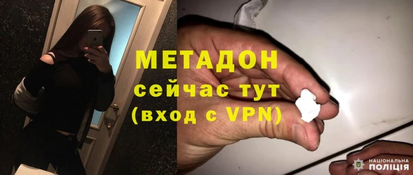 марки nbome Заволжск