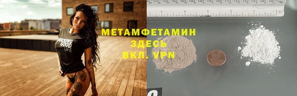 марки nbome Заволжск