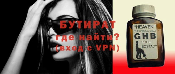 ешки Заводоуковск
