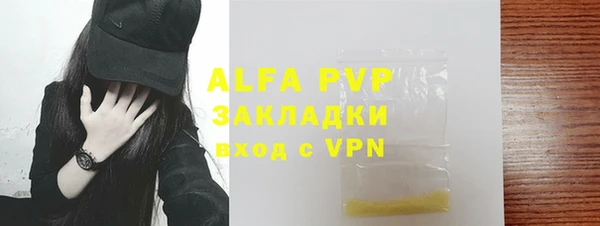 ешки Заводоуковск