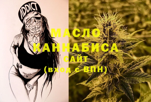 мет Усолье-Сибирское