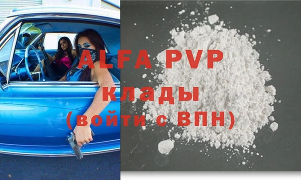 марки nbome Заволжск