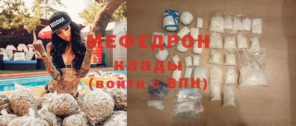 ешки Заводоуковск