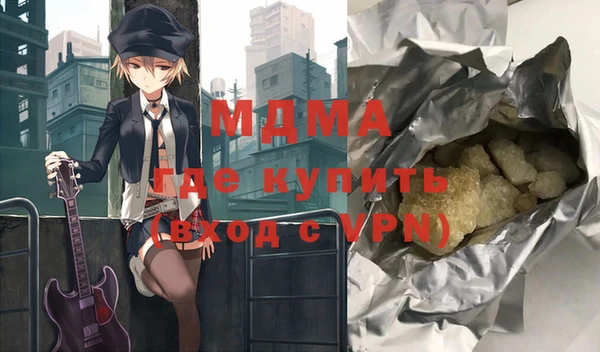 mdpv Усинск