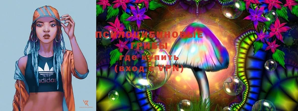 марки nbome Заволжск