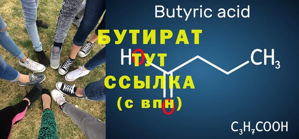 марки nbome Заволжск
