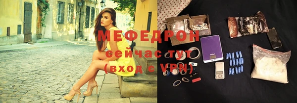 марки nbome Заволжск