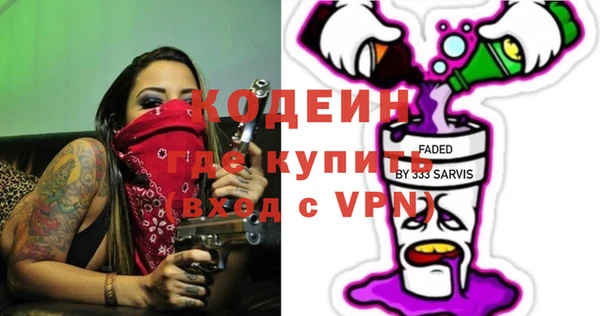 apvp Усмань