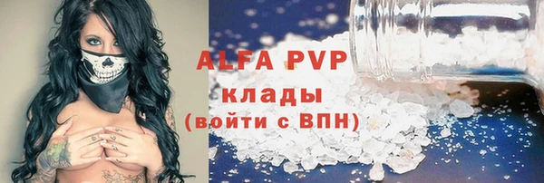 марки nbome Заволжск