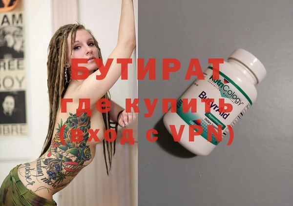 ешки Заводоуковск