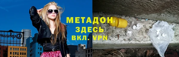 марки nbome Заволжск