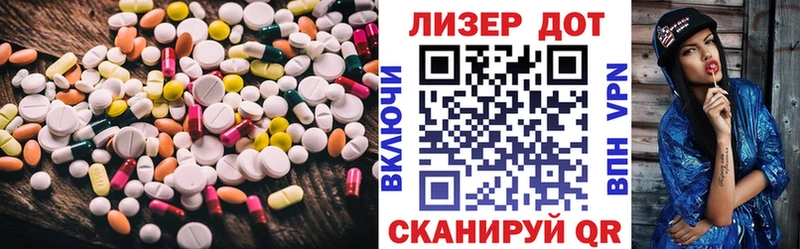 Лсд 25 экстази кислота  Купить  Дивногорск 
