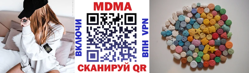 Купить  Дивногорск  МДМА VHQ 
