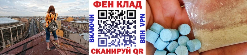 МЕТАМФЕТАМИН витя  Купить закладки  Дивногорск 