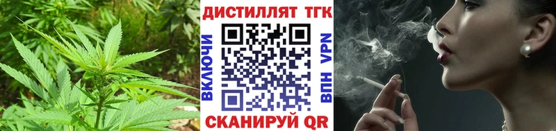 Дистиллят ТГК Wax  Купить закладки  Дивногорск 